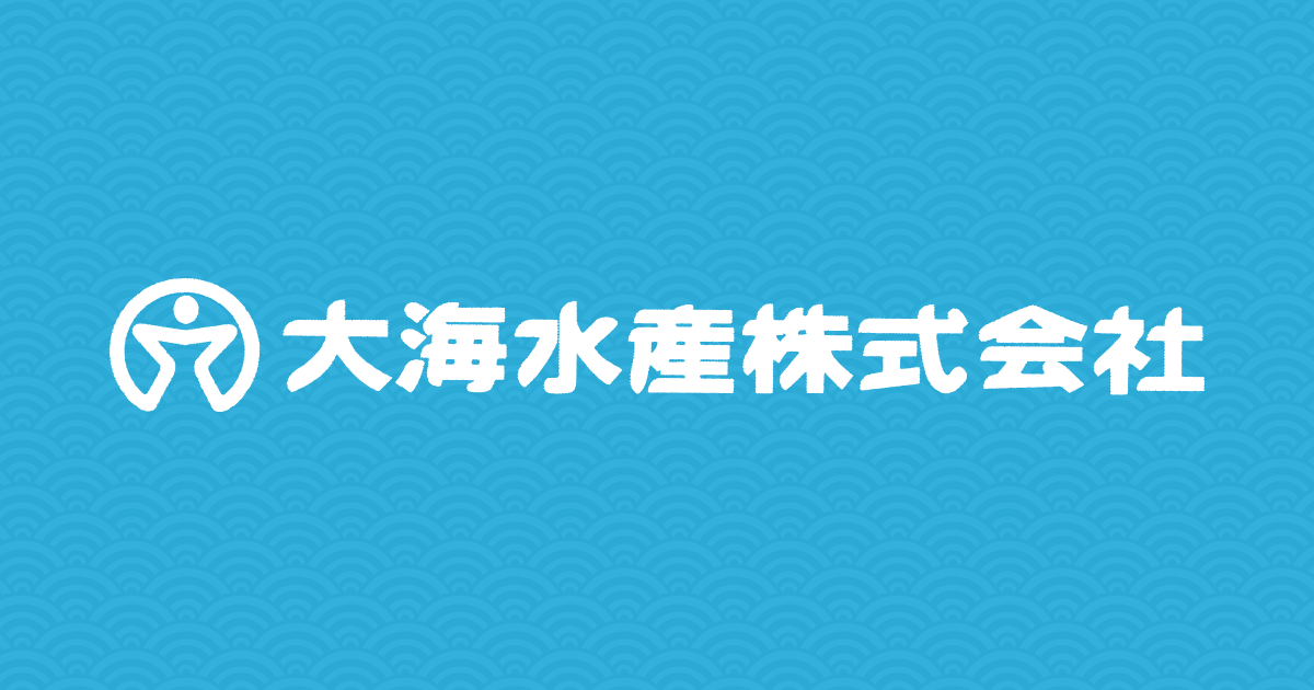 大海水産株式会社